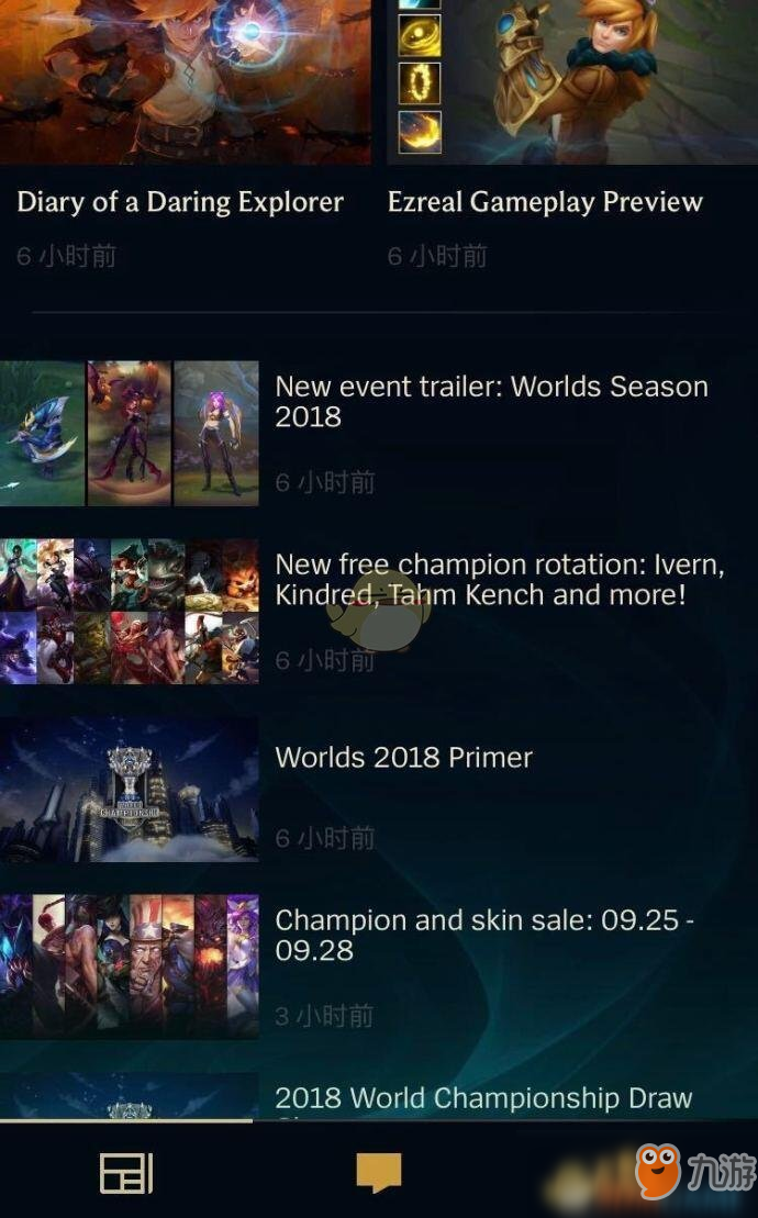 《LOL》2018万圣节皮肤风女价格及出售时间预览