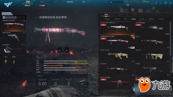 《CF》高清竞技大区个人仓库系统介绍