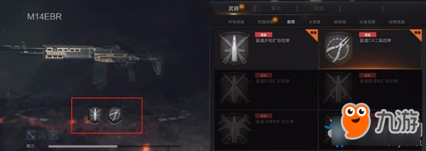 《CF》高清竞技大区个人仓库系统介绍