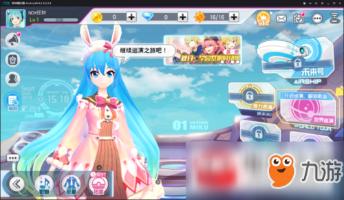 初音未來夢幻歌姬游戲怎么玩？游戲玩法圖文介紹