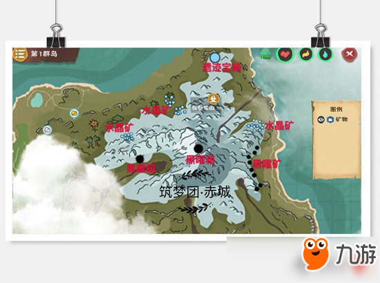 创造与魔法雪山物资分布图 火山地图攻略