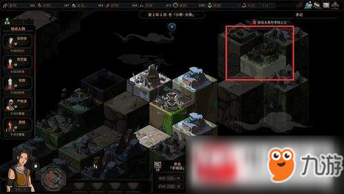 太吾绘卷深谷出口在什么位置？深谷出口坐标位置介绍