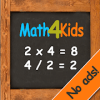 Math for Kids 2 - multiplying and dividing - Game