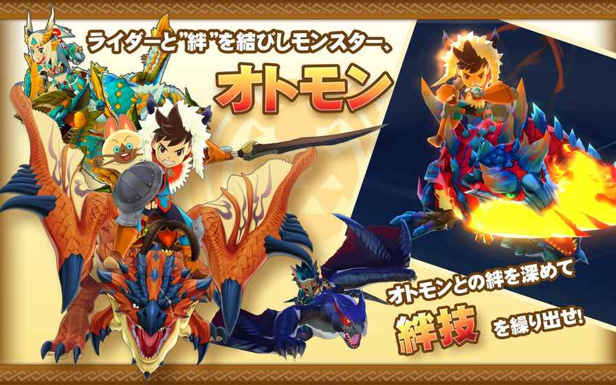 魔物獵語好玩嗎 魔物獵語玩法簡介