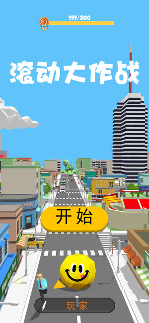 roller.io好玩吗 roller.io玩法简介