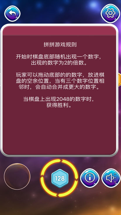 拼拼好玩嗎 拼拼玩法簡介