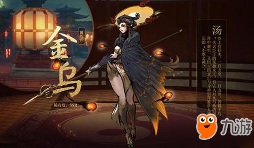 神都夜行錄變身卡怎么樣 神都夜行錄變身卡詳細(xì)介紹