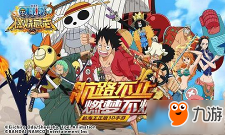 航海王燃烧意志9.27日更新了什么 航海王燃烧意志9月27日更新内容汇总