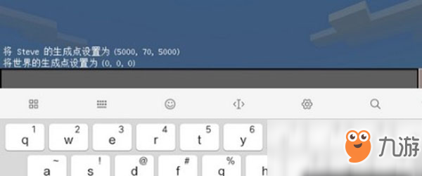我的世界手机版怎么设置重生点指令