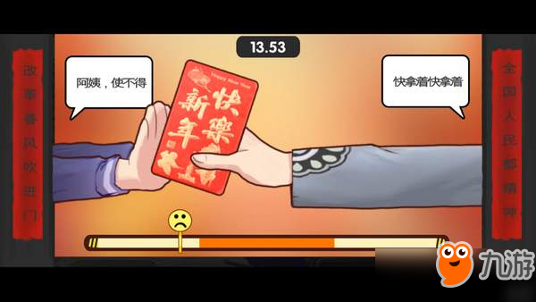 国产游戏《中国式家长》即将发售 提前体验当家长养孩子