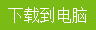 lol2018戰(zhàn)斗之夜活動(dòng)官網(wǎng)地址 七周年戰(zhàn)斗之夜永久皮膚獲取網(wǎng)址