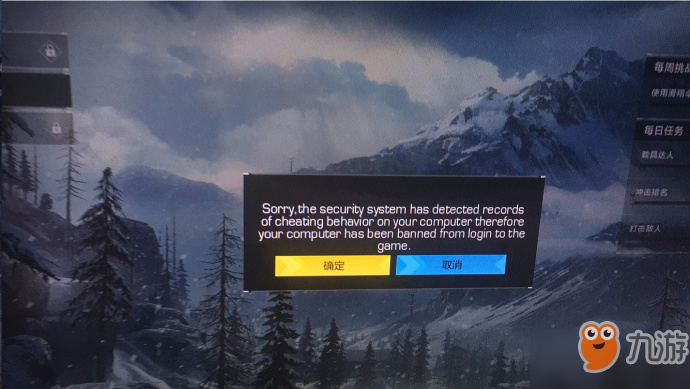 無(wú)限法則 sorry the system has detected records of cheating behavior 解決辦法