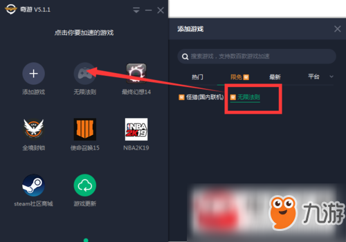 无限法则滑翔翼如何操作？滑翔翼操作技巧分享