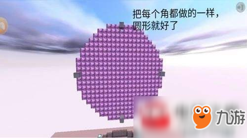 迷你世界月亮怎么制作?月亮制作方法分享