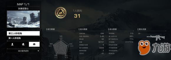 无限法则steam汉化教程(免补丁)