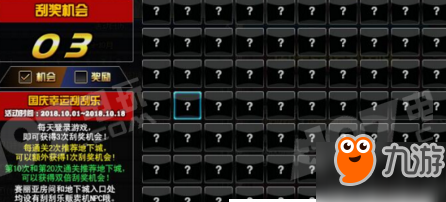 DNF10月1日更新了什么内容 10月1日更新活动内容汇总攻略 DNF10月1日更新了什么内容 10月1日更新活动内容汇总攻略