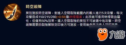 《传说对决》与王者荣耀有什么区别？游戏内容介绍