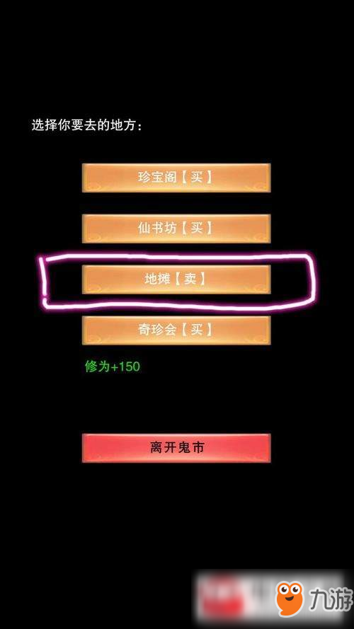 想不想修真凡人傳說儲(chǔ)物袋如何獲取更多空間？?jī)?chǔ)物袋獲取更多空間一覽