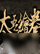 太吾绘卷初期怎么获得功法 太吾绘卷功法学习方法