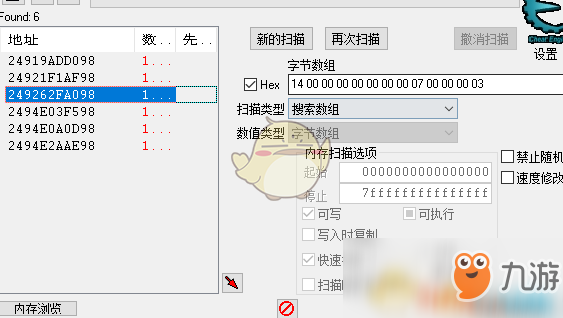 《太吾繪卷》CE修改太吾村建筑攻略