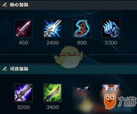 《LOL》重做EZ装备推荐