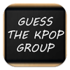 Guess The Kpop Group如何升级版本