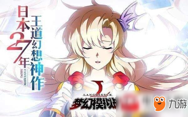 梦幻模拟战神的试练60级火龙打法心得分享