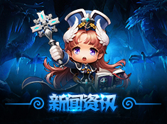 二次元动漫《超神挂机》10月11号震撼首发