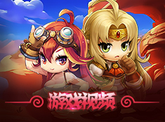 《超神挂机》视频来袭