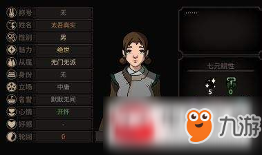 太吾绘卷璇女派厉害吗？璇女派功法详细介绍