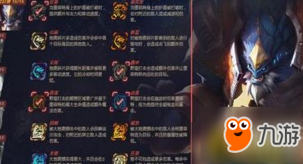 《lol》奥德赛淬炼石头人怎么搭配芯片 石头...