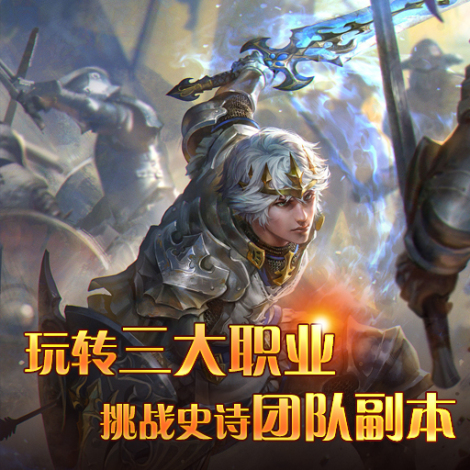 《生灵怒》综合攻略