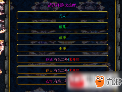 魔兽争霸3轩辕界单刷怎么完美通关？轩辕界单刷完美通关一览