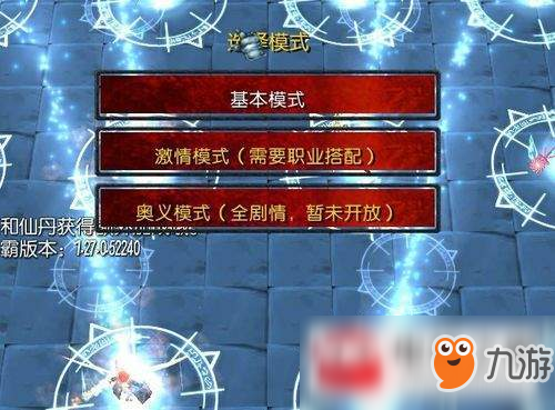 魔獸爭霸3雇傭兵新手怎么完美開局？雇傭兵新手完美開局流程分享