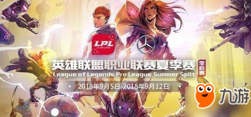 LOL2018LPL夏季賽季后賽門票購買地址在哪/門票在哪買/價格多少錢