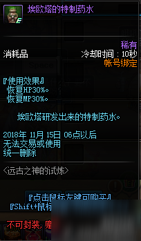 DNF2018國慶活動更新內(nèi)容匯總 2018DNF國慶活動獎勵有哪些/獎勵大全一覽