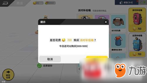 香肠派对怎么快速赚金币？快速赚金币方法技巧分享