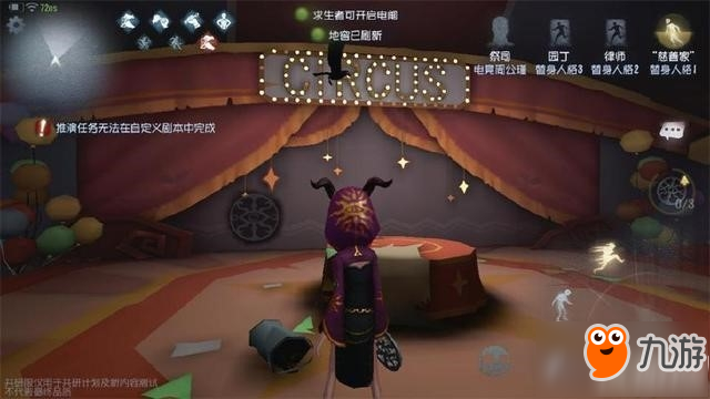 第五人格月亮河公园无敌点在哪 第五人格月亮河公园无敌点解析