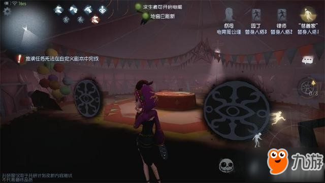 第五人格月亮河公园无敌点在哪 第五人格月亮河公园无敌点解析