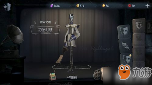 第五人格宿魂之伞和蜘蛛买谁好 哪个更值得选择