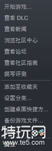 《太吾绘卷》如何体验最新测试内容