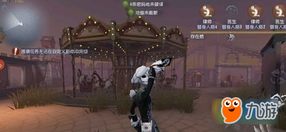 第五人格3D涂鸦获得及使用方法攻略