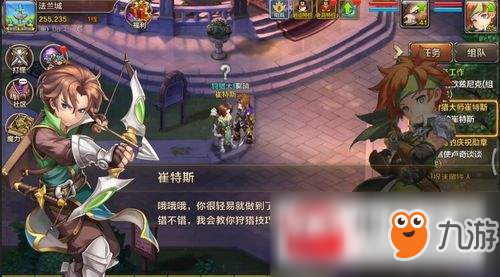 魔力寶貝手游狩獵技能怎么獲得？狩獵技能獲取方法介紹