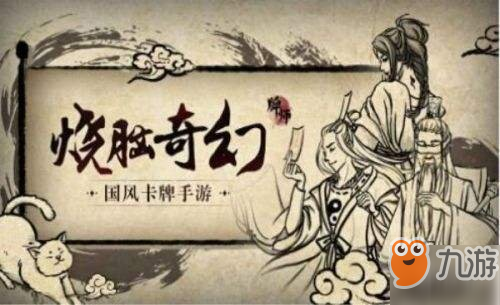 《牌師》無法進(jìn)行游戲怎么辦 玩不了解決方案