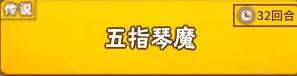 中國式家長特長培養(yǎng)攻略 中國式家長特長怎么培養(yǎng)/培養(yǎng)及獲取方法匯總