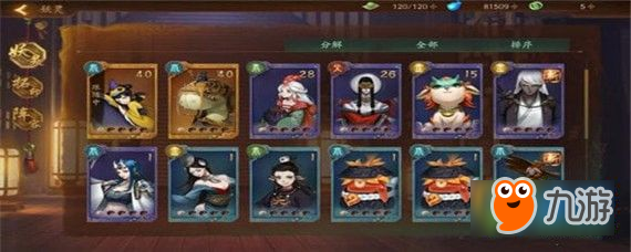神都夜行录天书怎么得 神都夜行录天书获得方法一览