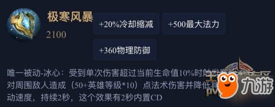 王者荣耀-盘点有哪些非主流出装？盘点那些看似奇葩 实则有奇效的神装