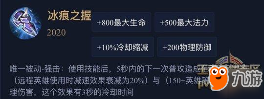 王者荣耀-盘点有哪些非主流出装？盘点那些看似奇葩 实则有奇效的神装