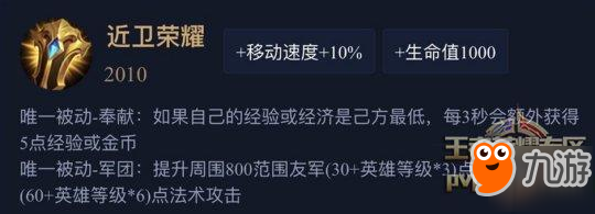 王者荣耀-盘点有哪些非主流出装？盘点那些看似奇葩 实则有奇效的神装