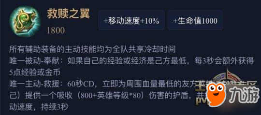 王者荣耀-盘点有哪些非主流出装？盘点那些看似奇葩 实则有奇效的神装